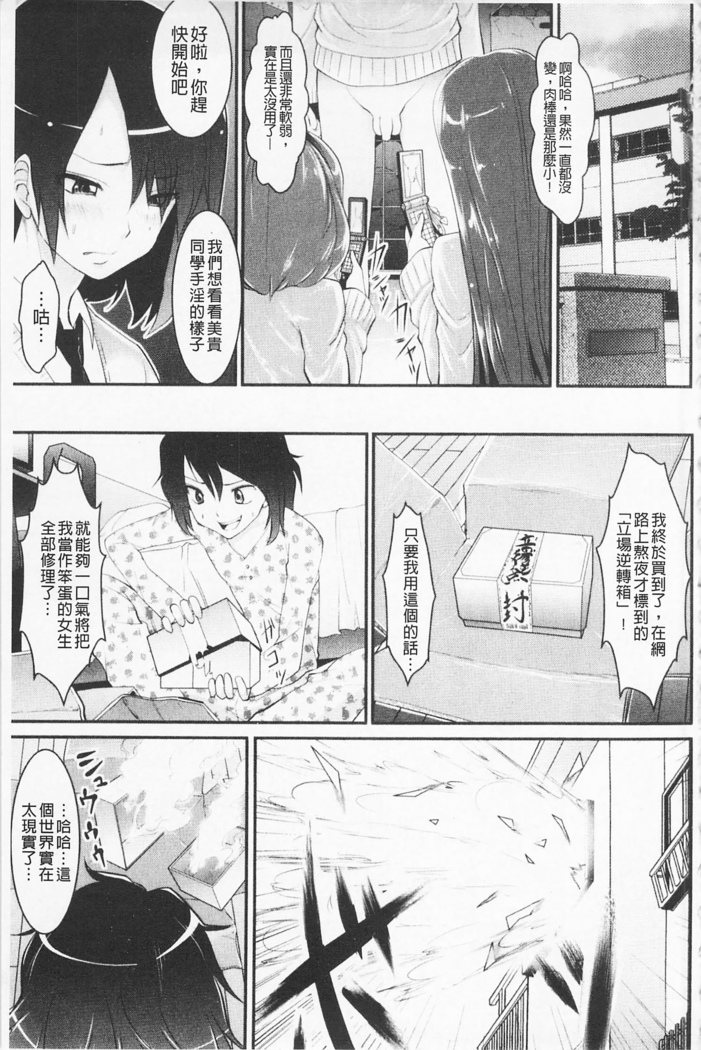 Pheromone Days | 費洛蒙的狂歡日
