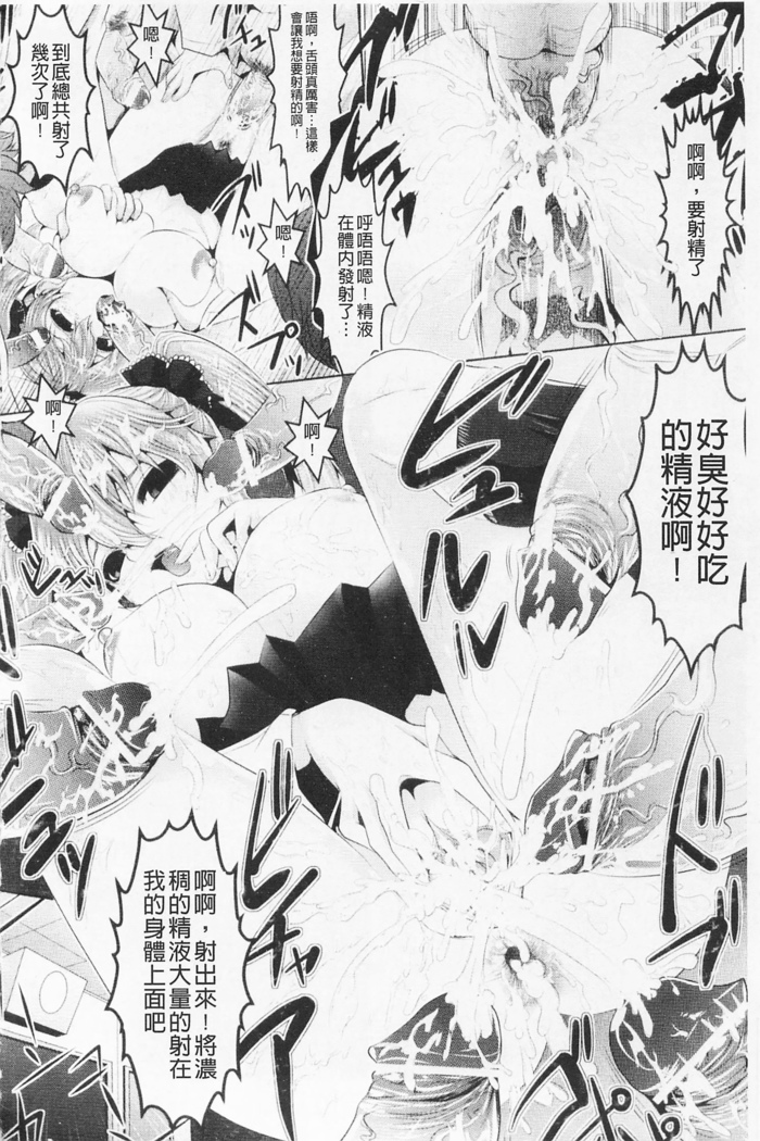 Pheromone Days | 費洛蒙的狂歡日