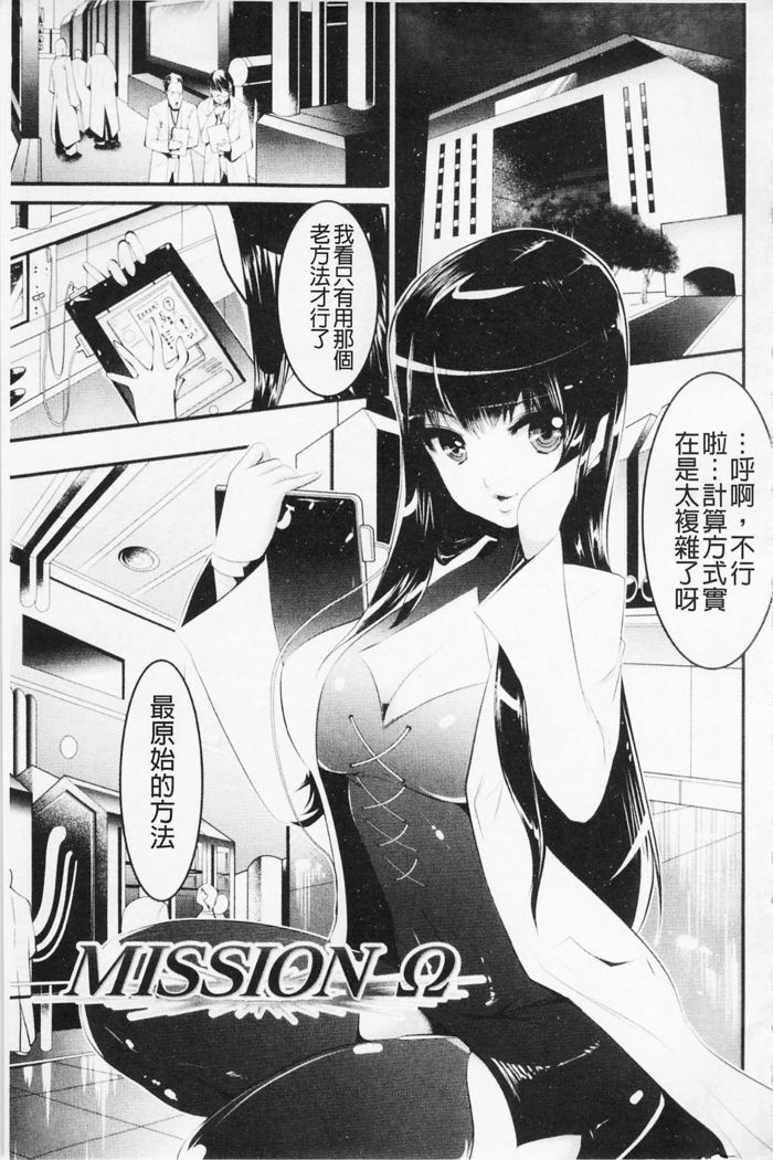 Pheromone Days | 費洛蒙的狂歡日