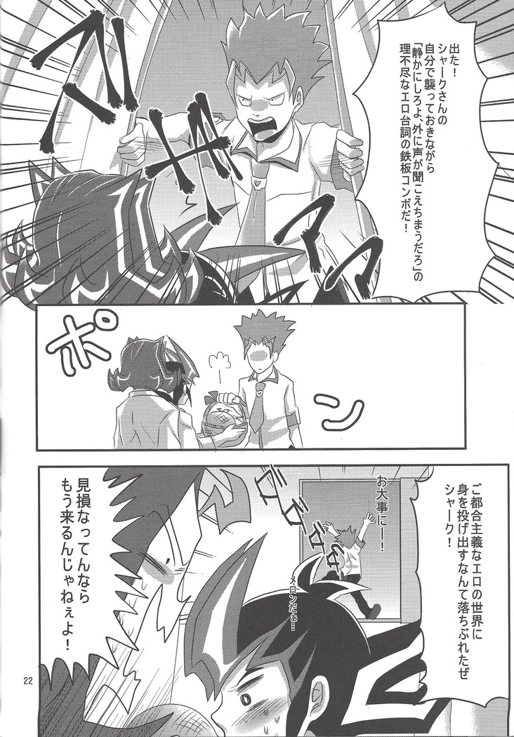 O toshigoro maienjeru
