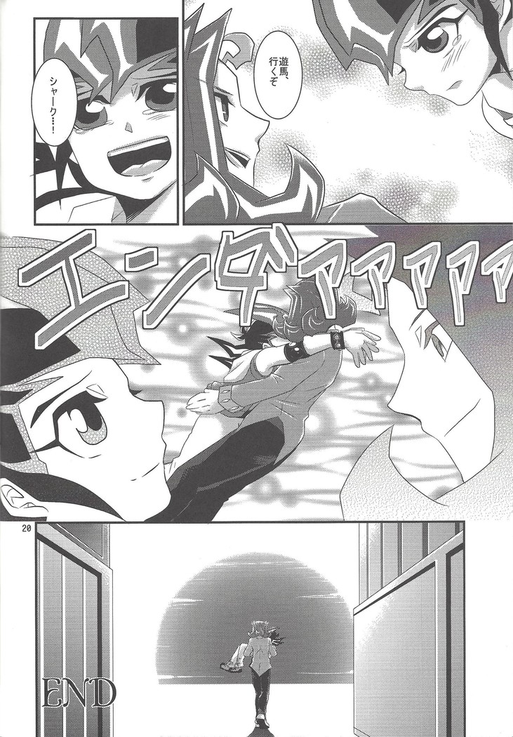O toshigoro maienjeru