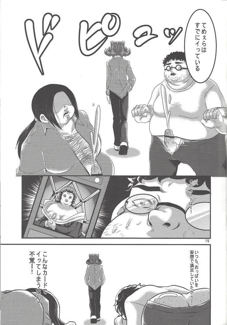 O toshigoro maienjeru