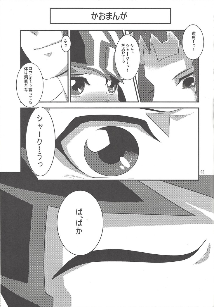 O toshigoro maienjeru