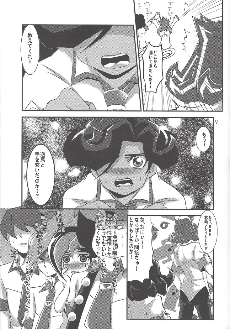 O toshigoro maienjeru