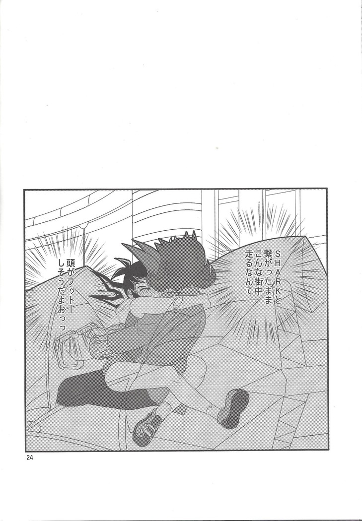O toshigoro maienjeru