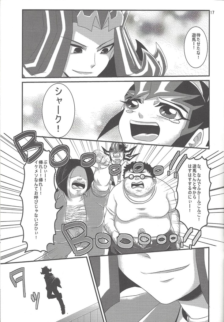 O toshigoro maienjeru