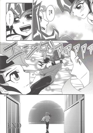 O toshigoro maienjeru Page #19