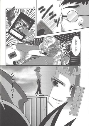 O toshigoro maienjeru Page #15
