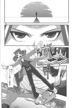 O toshigoro maienjeru