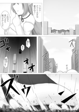 ｺﾋﾟ村 ‏ - Page 325