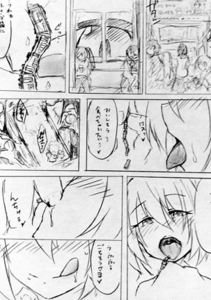 ｺﾋﾟ村 ‏ Page #414