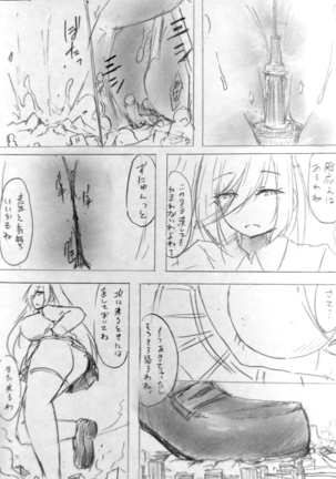 ｺﾋﾟ村 ‏ - Page 424