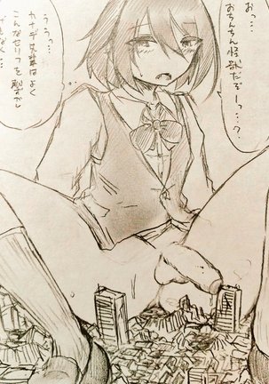 ｺﾋﾟ村 ‏ Page #244