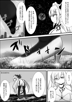 ｺﾋﾟ村 ‏ Page #488