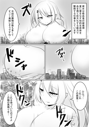 ｺﾋﾟ村 ‏ - Page 491