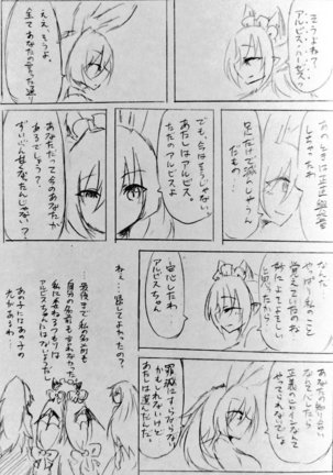 ｺﾋﾟ村 ‏ - Page 467