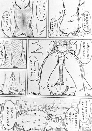 ｺﾋﾟ村 ‏ Page #364