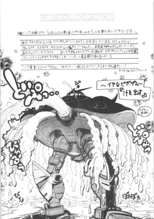 1.Mouiidesu - Chuuka Zanma Page #28