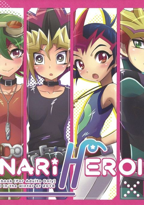 FUTANARIHEROINE x HERO