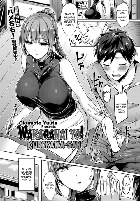 Wakaranai yo! Kurogawa-san