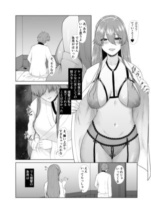 Ashigara-san ga Kawaisou ni naru Hon - Page 5