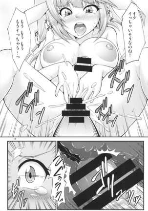 Futanari Iku-chan o Haramasetai! Page #17