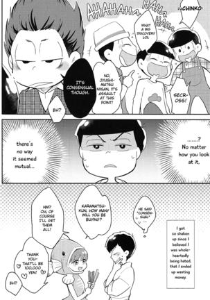 IchiKara no Susume. | Support for Ichikara - Page 16