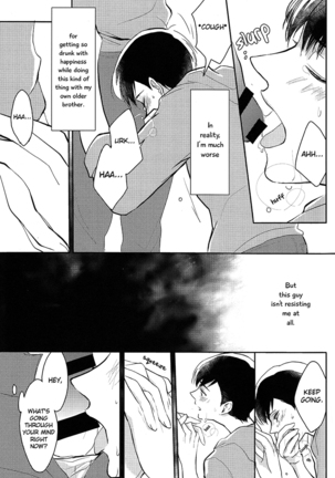 IchiKara no Susume. | Support for Ichikara - Page 7