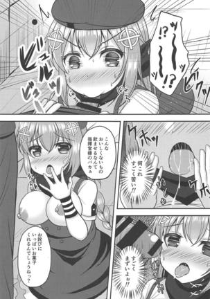 Image 6732483