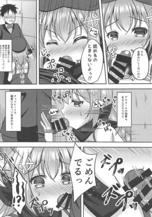 Image 6732484