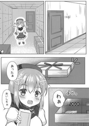 Image 6732472
