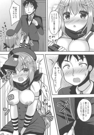 Image 6732476