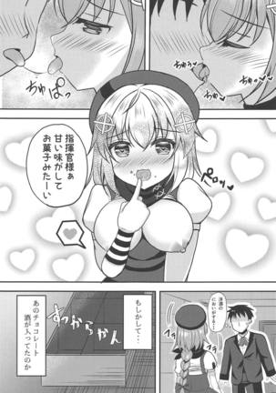 Image 6732477