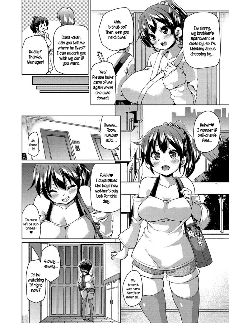 Imouto Video