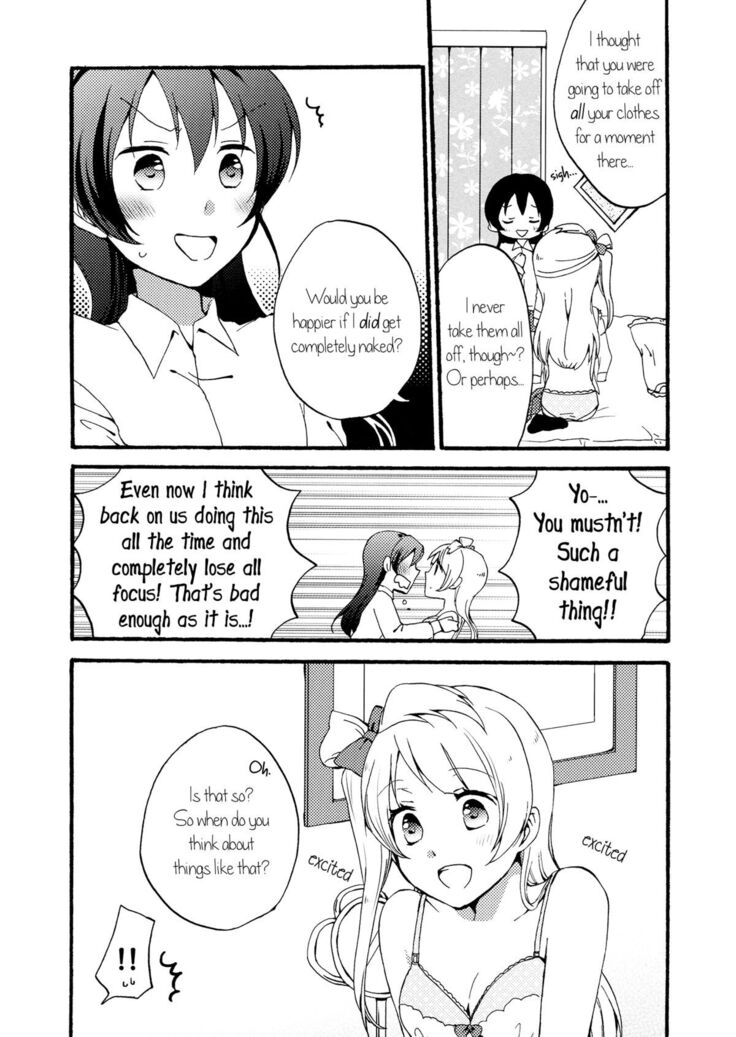 Watashi wa Harenchi dewa Arimasen! - I'm not a Licentious Person!