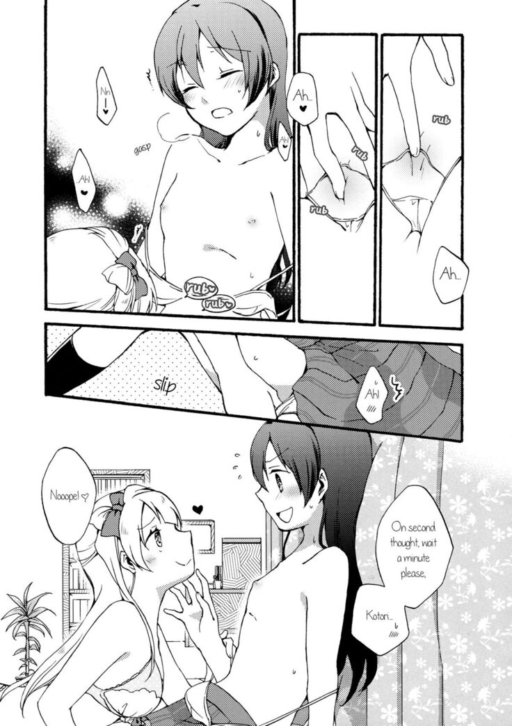Watashi wa Harenchi dewa Arimasen! - I'm not a Licentious Person!