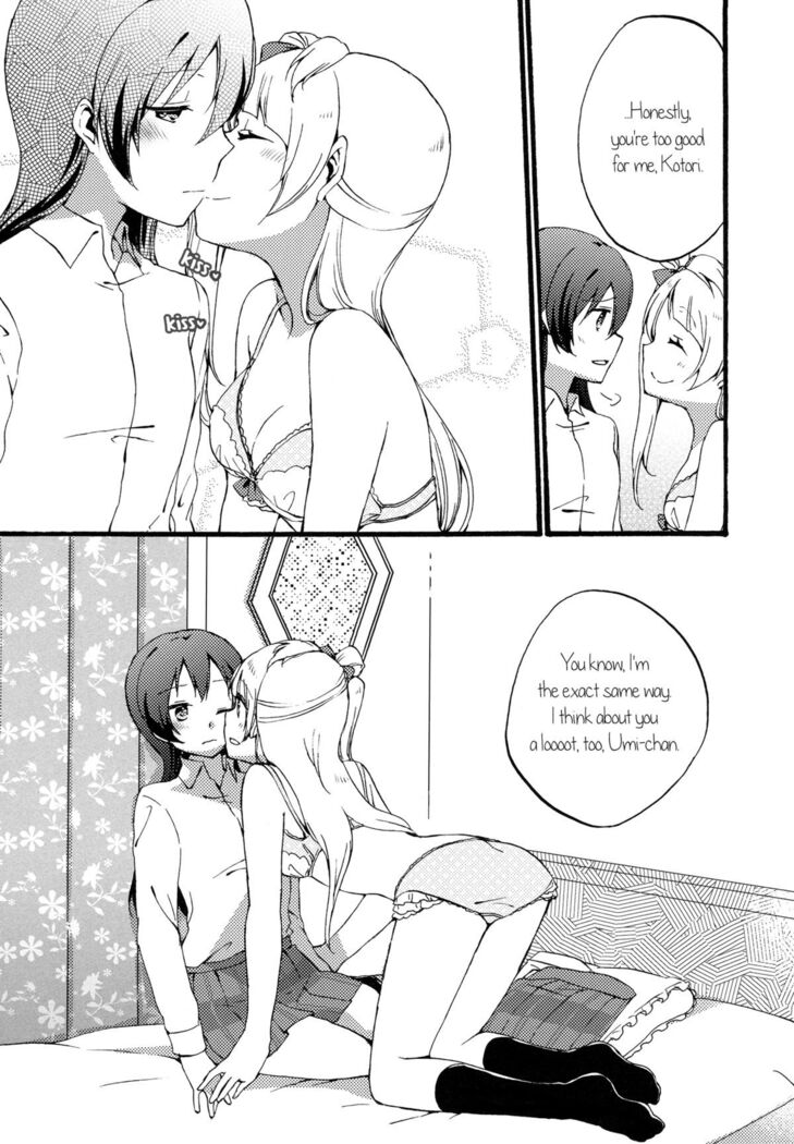 Watashi wa Harenchi dewa Arimasen! - I'm not a Licentious Person!