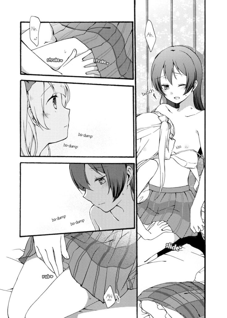 Watashi wa Harenchi dewa Arimasen! - I'm not a Licentious Person!