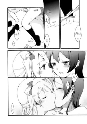 Watashi wa Harenchi dewa Arimasen! - I'm not a Licentious Person! Page #13