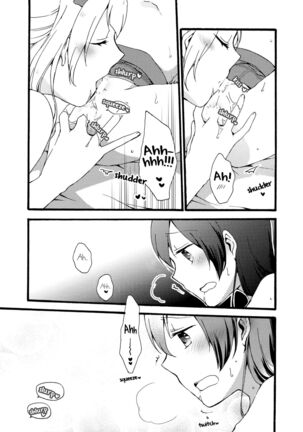 Watashi wa Harenchi dewa Arimasen! - I'm not a Licentious Person! Page #16