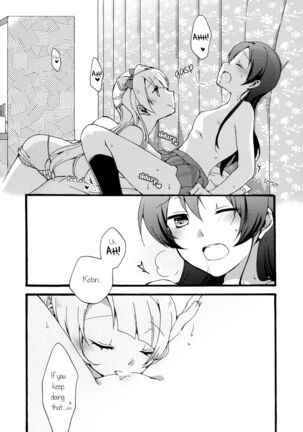 Watashi wa Harenchi dewa Arimasen! - I'm not a Licentious Person! Page #15