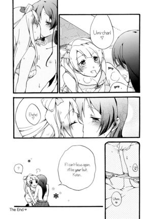 Watashi wa Harenchi dewa Arimasen! - I'm not a Licentious Person! Page #22