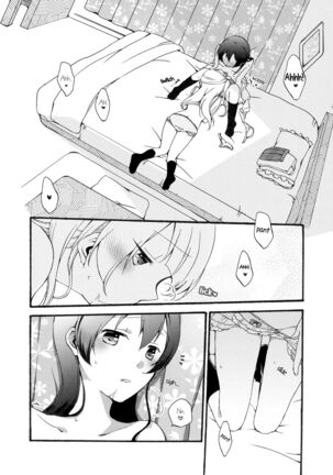 Watashi wa Harenchi dewa Arimasen! - I'm not a Licentious Person! Page #17