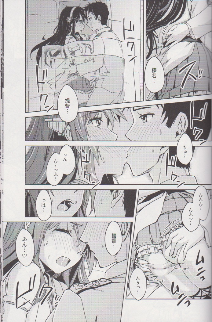 Nukumori Futon Ichimaibun,
