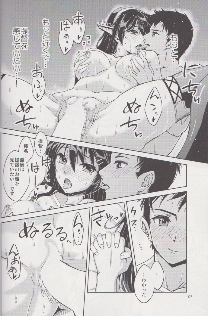 Nukumori Futon Ichimaibun,