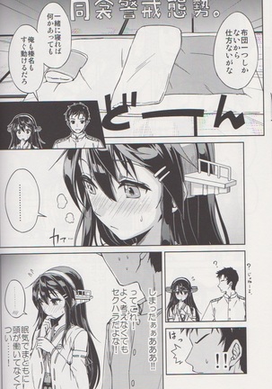 Image 1830419