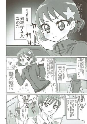 Kono Subarashii Imouto ni Eromanga o! - Page 4