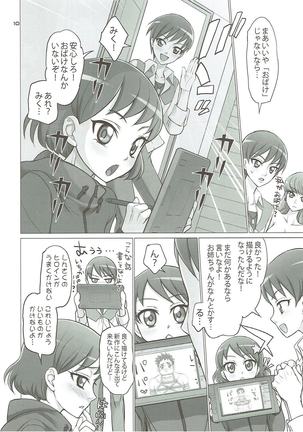 Kono Subarashii Imouto ni Eromanga o! - Page 8