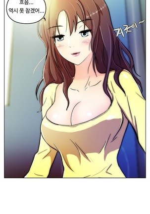 One Room Hero Ch.1-39 Page #217