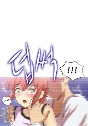 One Room Hero Ch.1-39 Page #991